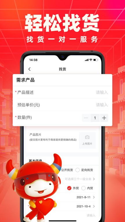 义乌小商品城