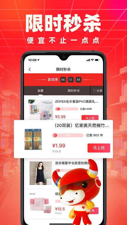 义乌小商品城