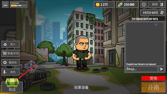 逃离暗影