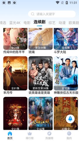 果酱视频旧款