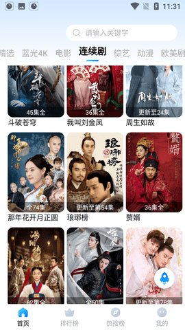 果酱视频旧款