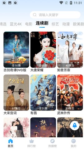 果酱视频旧款