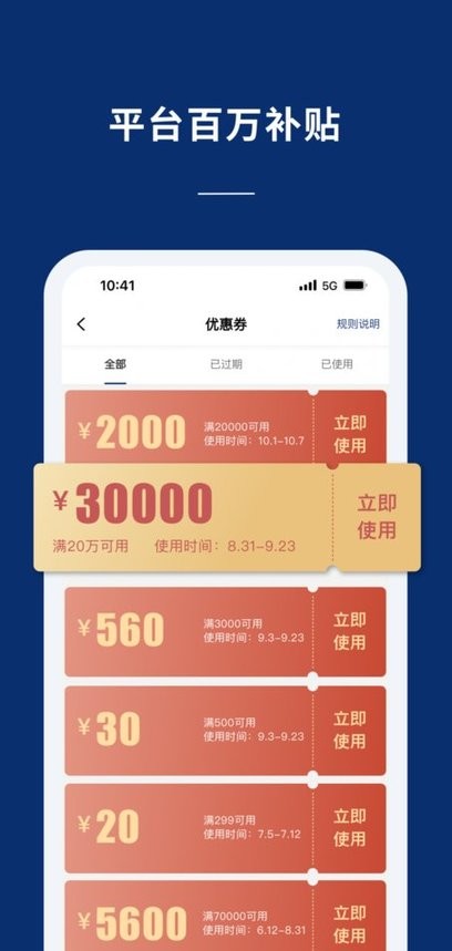 联影医信通