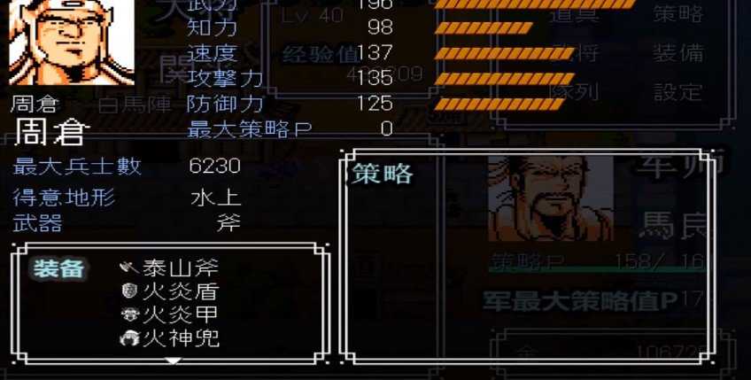 吞食天地最新版v1.8.474手游下载