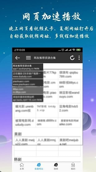 优视影视官网版下载