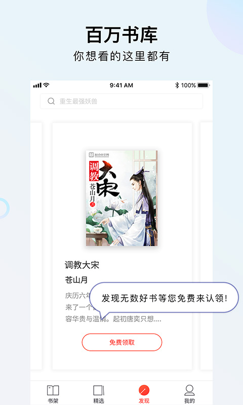 千阅书城