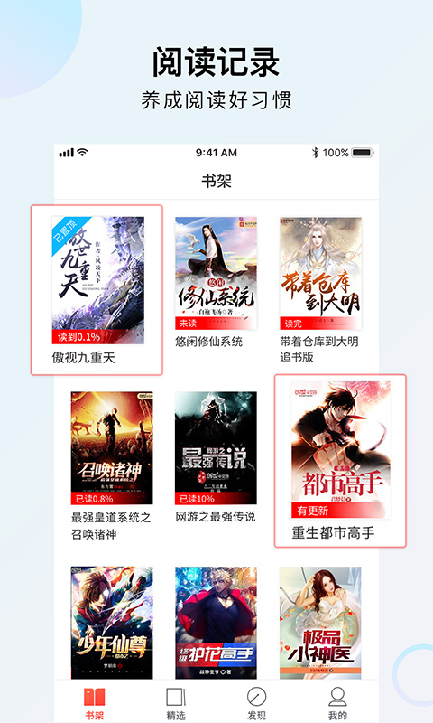 千阅书城