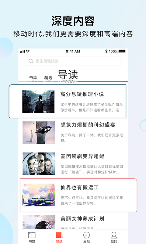 千阅书城