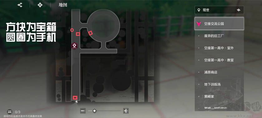境界刀鸣安卓版