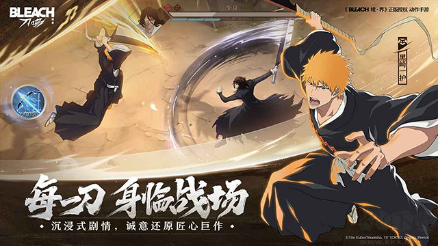境界刀鸣