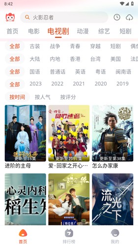 奇酷影视app下载最新版本