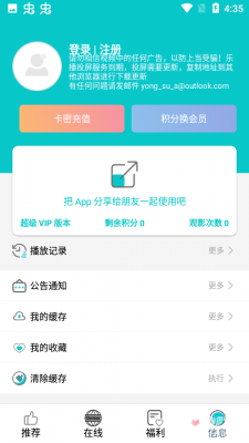 快乐追剧