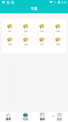 快乐追剧
