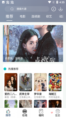 快乐追剧