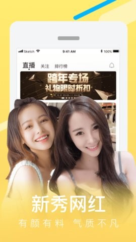 蜻蜓视频app下载官方版