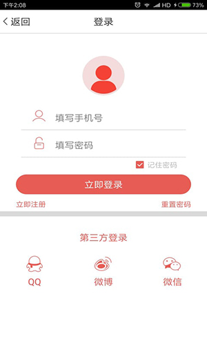 央广手机电视app官方版