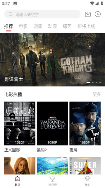 libvio集知盒子网页版