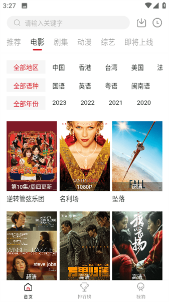 libvio集知盒子网页版
