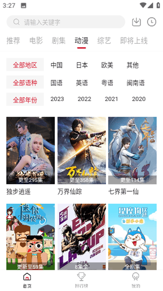 libvio集知盒子网页版