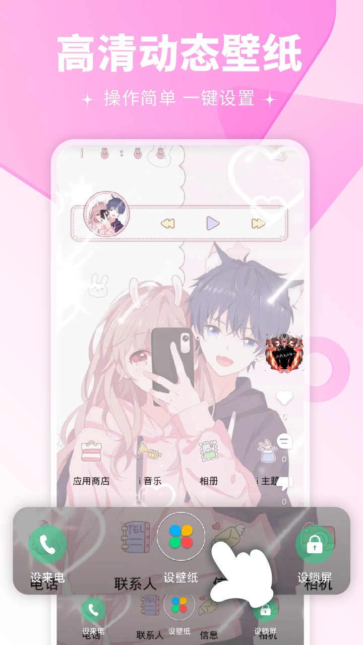 最美壁纸多多高清手机app下载v1.0.0