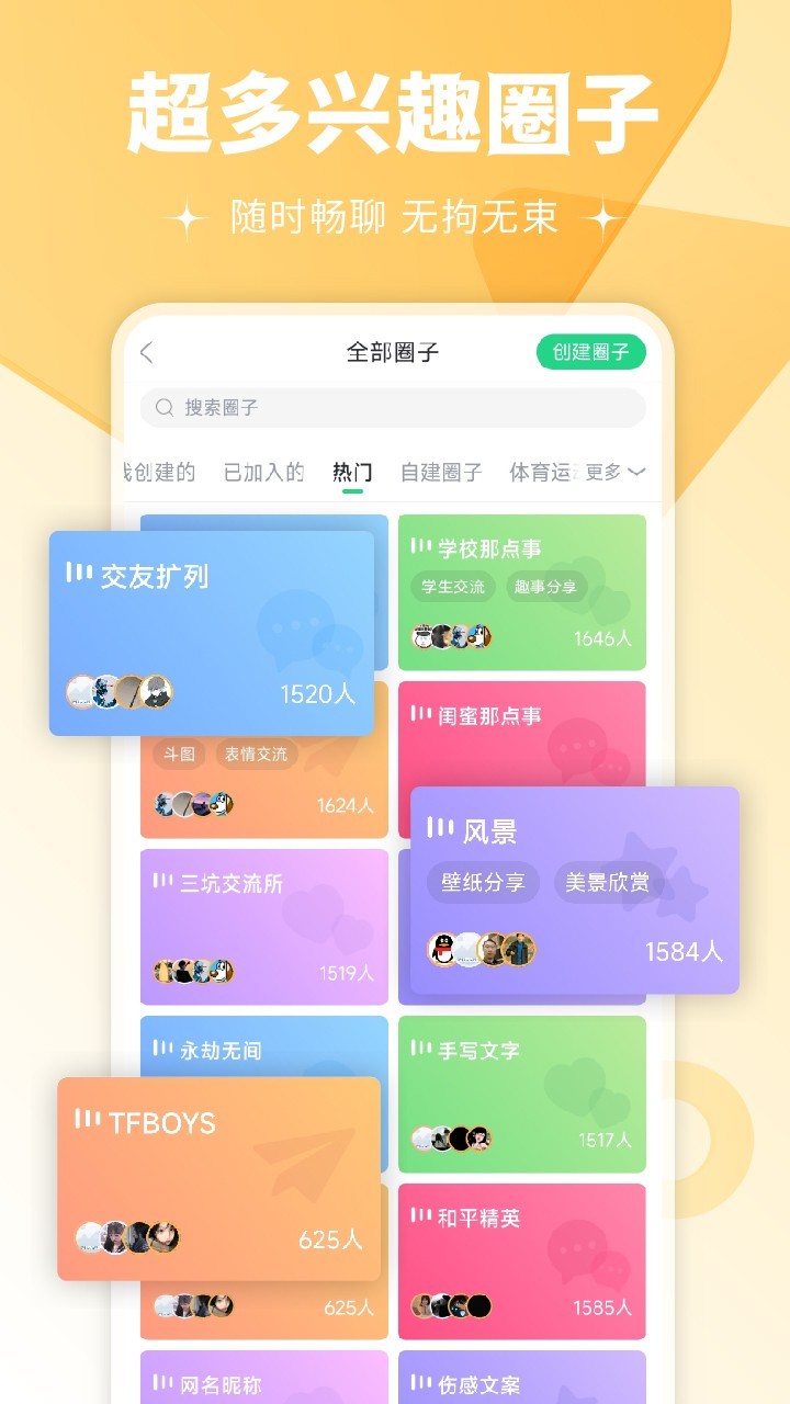 最美壁纸多多高清手机app下载v1.0.0