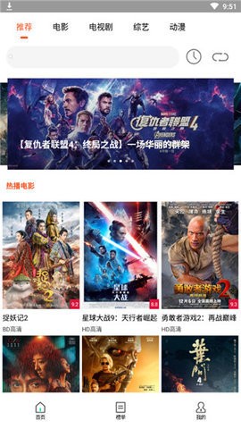 哆啦影视APP下载