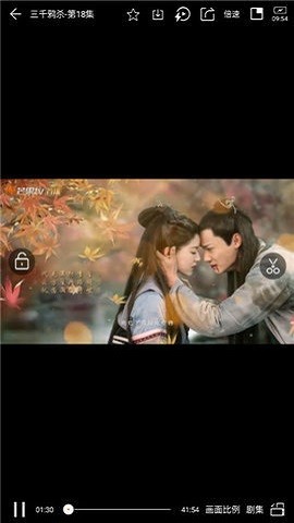 哆啦影视APP下载