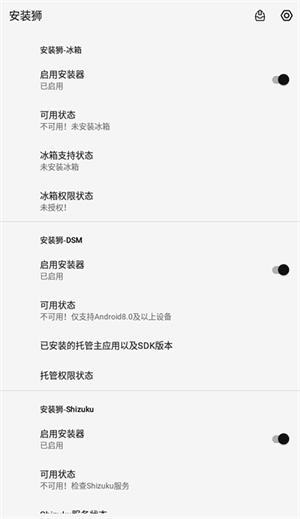 安装狮正版下载
