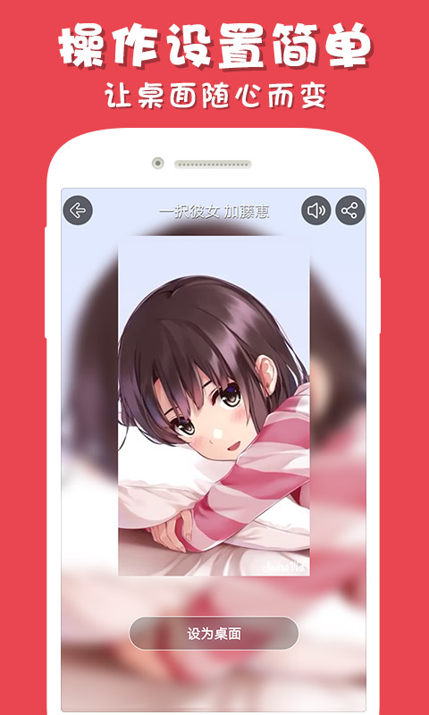 彩蛋视频壁纸车机版