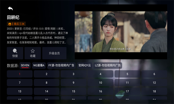 影视世界官方版下载