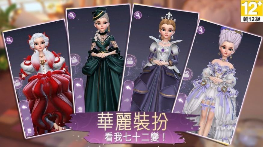 时光公主官网版下载