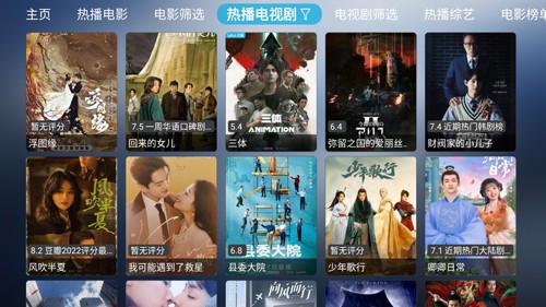 小林子追剧TV电视版
