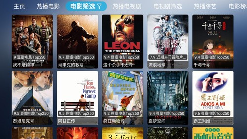 小林子追剧TV电视版