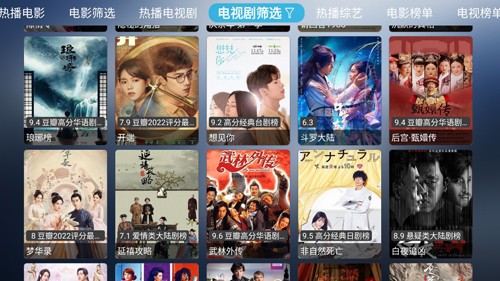 小林子追剧TV电视版