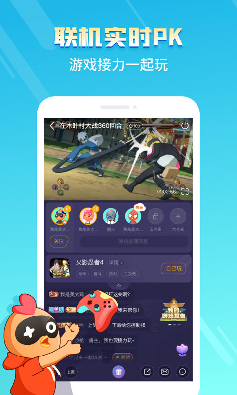 菜鸡游戏破解版