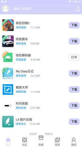 诸君梦幻盒官网版
