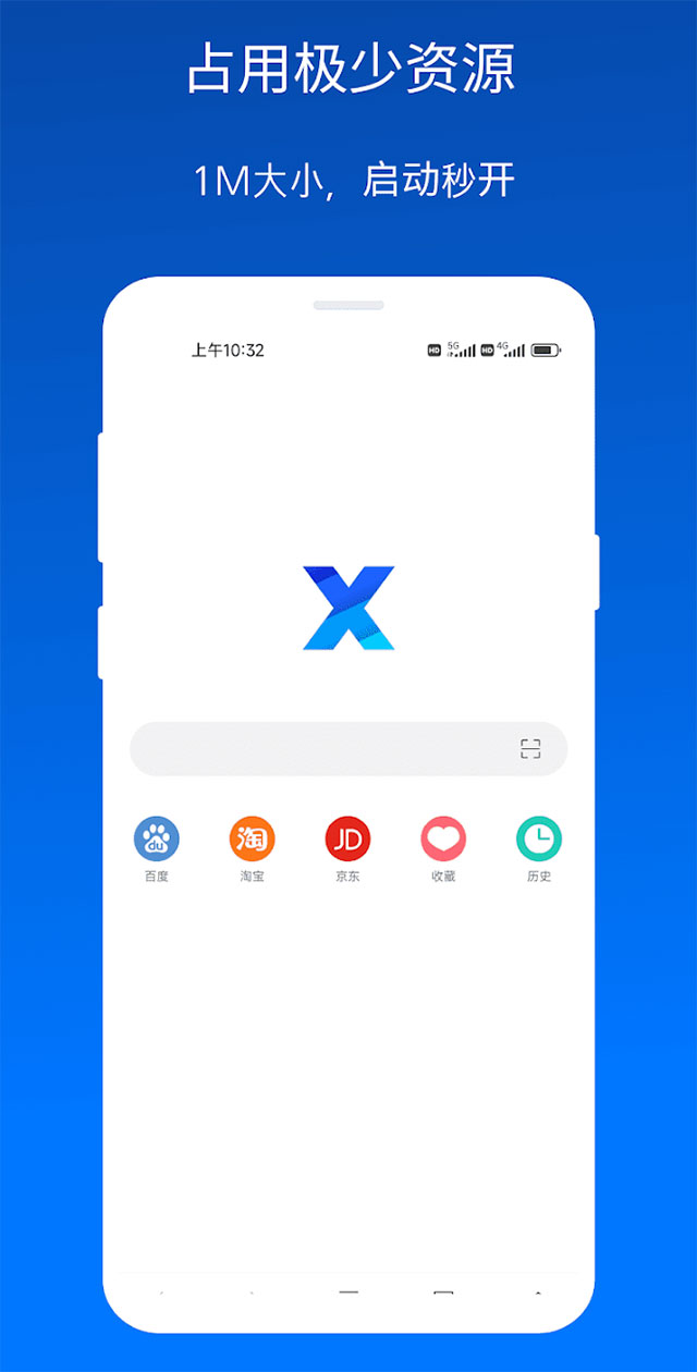x浏览器最新版本