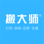 搬大师日式搬家