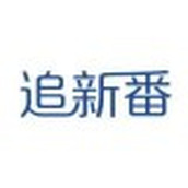 追新番app最新版本