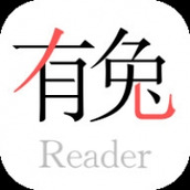 有兔阅读app官方版免费下载