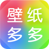 最美壁纸多多高清手机app下载v1.0.0