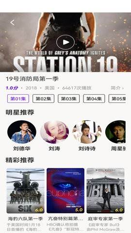 丫丫影视官网版免费