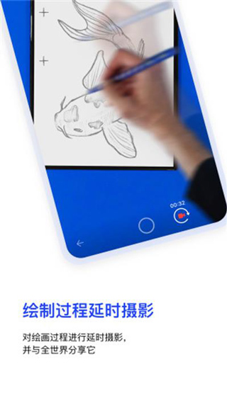 sketchar安卓中文版免费版