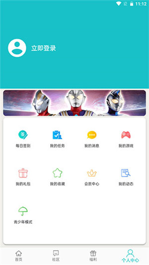乐社区官方版下载