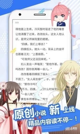 小乔漫画免费版下载
