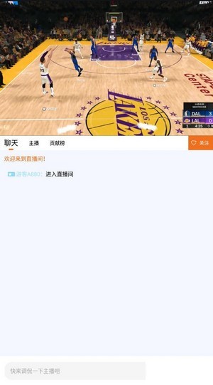 天娱直播官方版下载