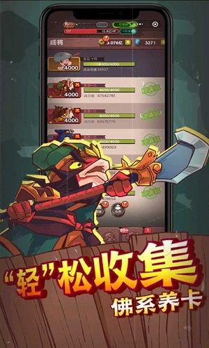 咸鱼之王答题辅助修改器下载