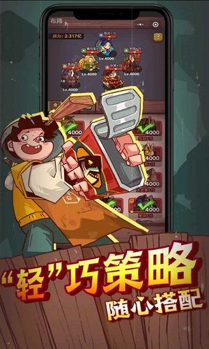 咸鱼之王答题辅助修改器下载