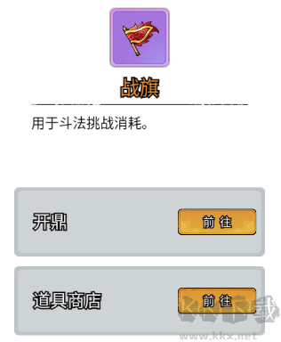 逆转漂流者安卓版