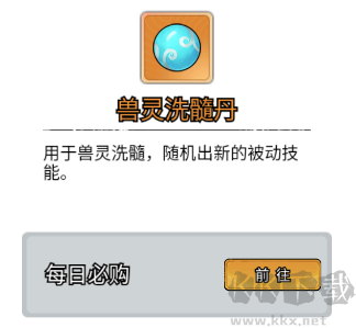 逆转漂流者安卓版